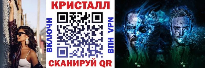 АМФ Premium  наркота  Нижнекамск 