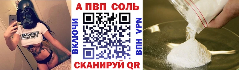 mega ССЫЛКА  Нижнекамск  A-PVP мука 