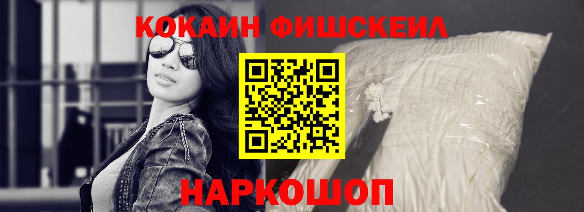 Нижнекамск  КОКАИН 99%  Вход с VPN 