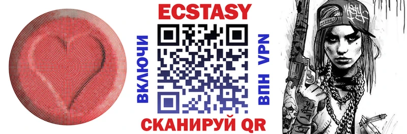 Экстази 280 MDMA  hydra ссылка  Нижнекамск 