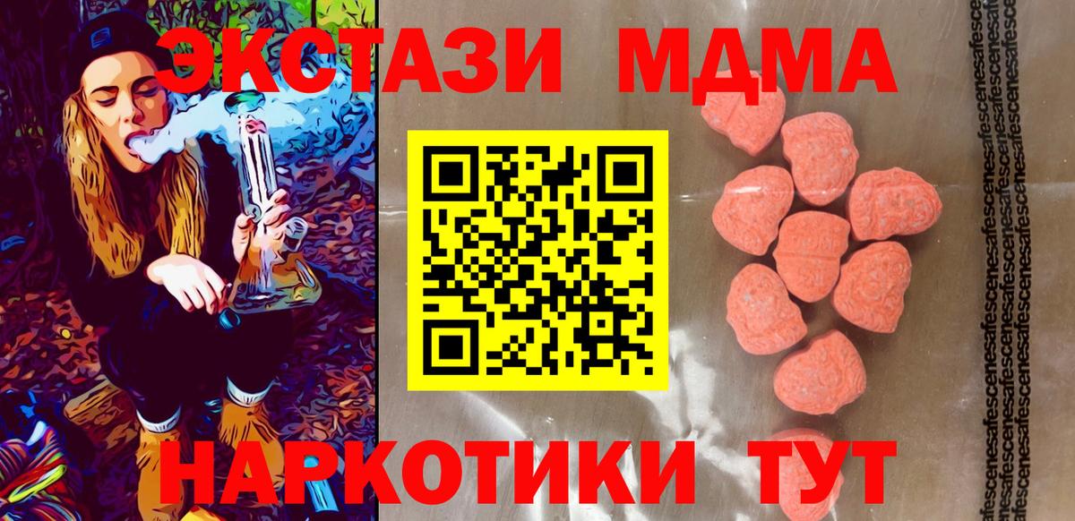Ecstasy Cube Нижнекамск