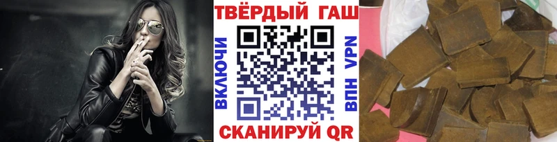 где купить наркоту  Нижнекамск  ГАШИШ Cannabis 