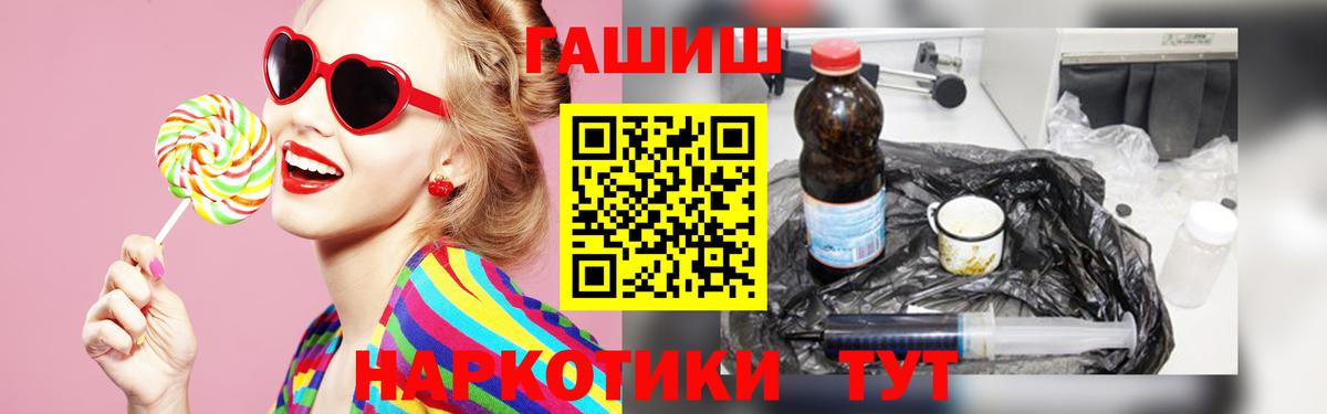 ГАШ хэш  Вход с VPN  Гашиш  ГАШИШ AMNESIA HAZE  как найти закладки  Нижнекамск 