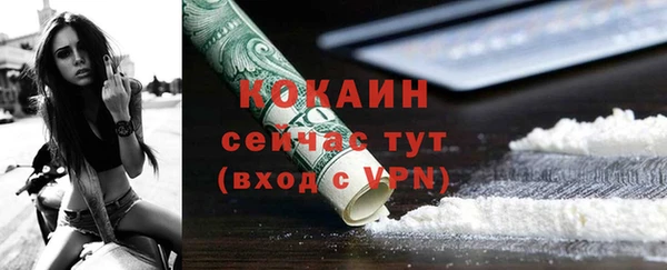 дурь Абаза