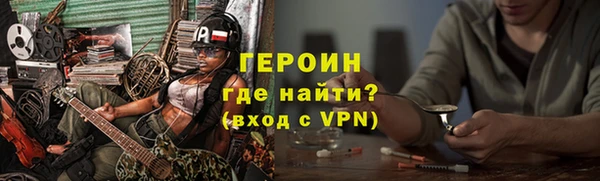 тгк Абинск