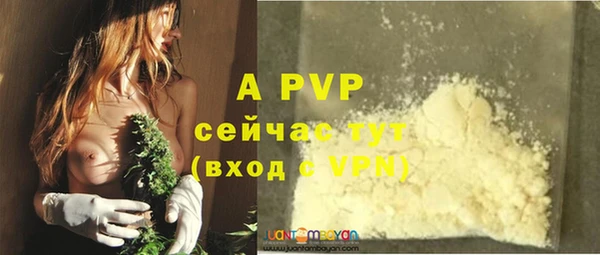 a pvp Абдулино