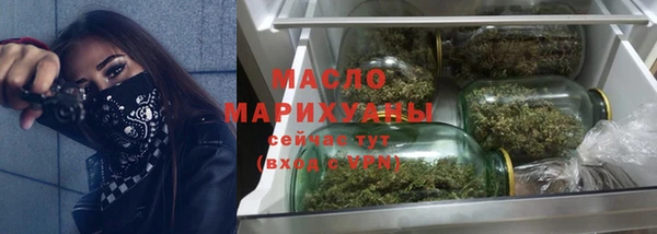 тгк Абинск