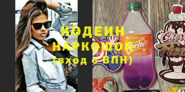 тгк Абинск
