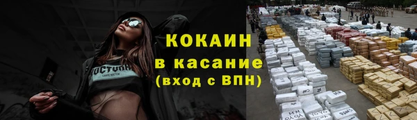 тгк Абинск