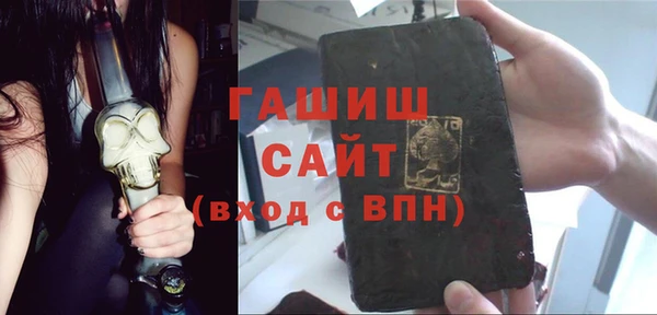 тгк Абинск