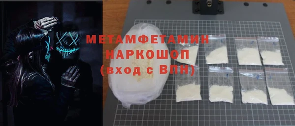 соль ск Братск