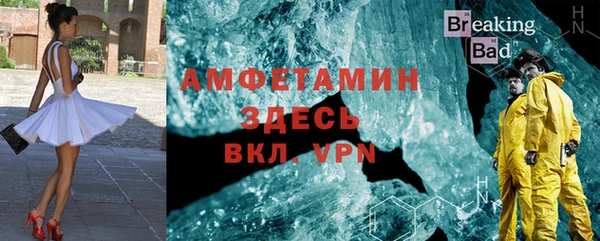 тгк Абинск