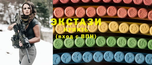 тгк Абинск