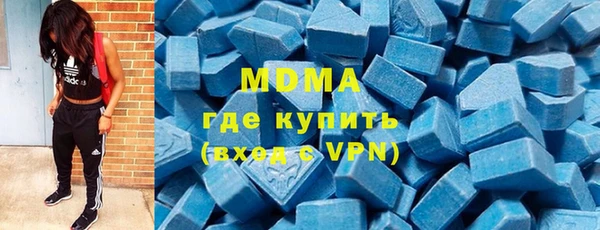 тгк Абинск
