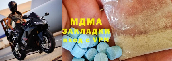тгк Абинск