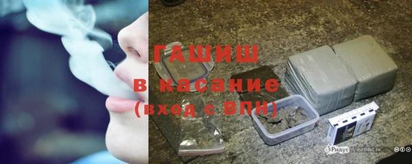 тгк Абинск