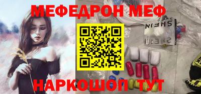 прущие крисы Жуковский