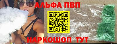 герыч Заволжье
