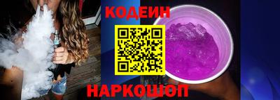 гидра Заводоуковск