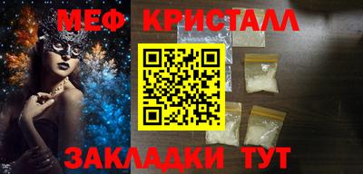 прущие крисы Жуковский