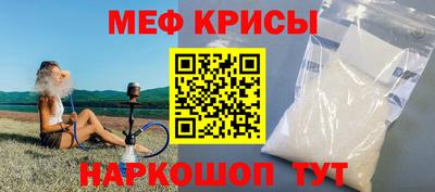 прущие крисы Жуковский