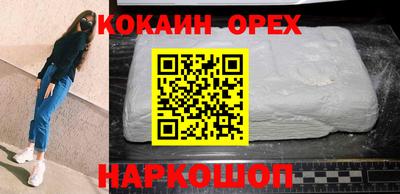 прущие крисы Жуковский