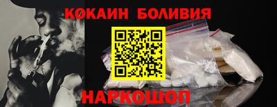 прущие крисы Жуковский