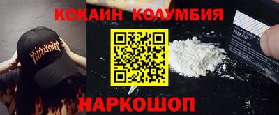 прущие крисы Жуковский