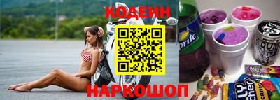 бутират Чебаркуль