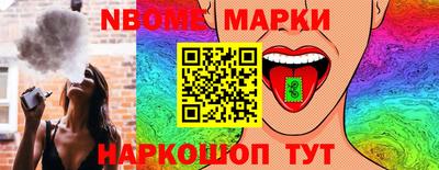 прущие крисы Жуковский