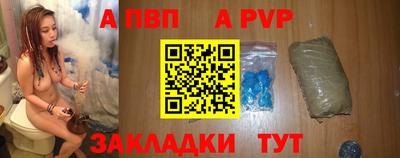 герыч Заволжье