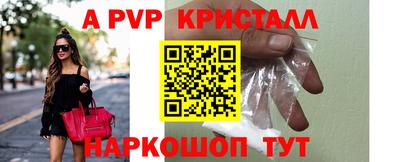 герыч Заволжье