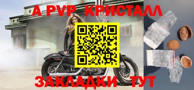 герыч Заволжье