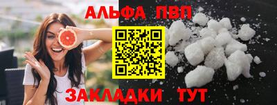 герыч Заволжье