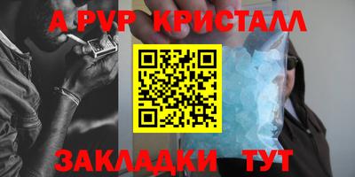 прущие крисы Жуковский