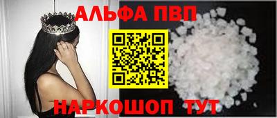гидра Заводоуковск