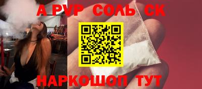 прущие крисы Жуковский