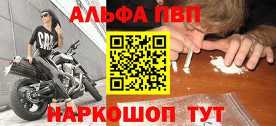 гидра Заводоуковск