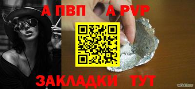герыч Заволжье