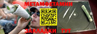 гидра Заводоуковск