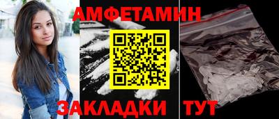 гидра Заводоуковск