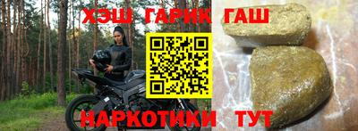 герыч Заволжье