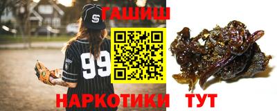 молекула духа Чапаевск