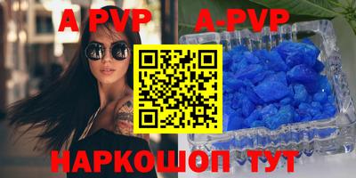 гидра Заводоуковск