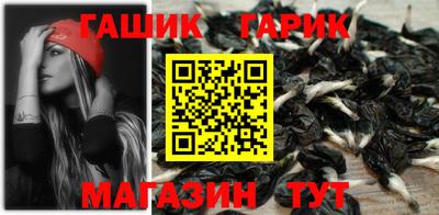 герыч Заволжье