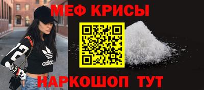 прущие крисы Жуковский