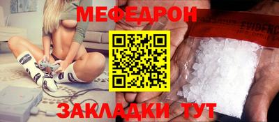 герыч Заволжье