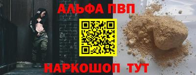 прущие крисы Жуковский
