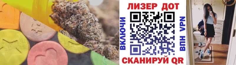 Лсд 25 экстази кислота Нижнекамск