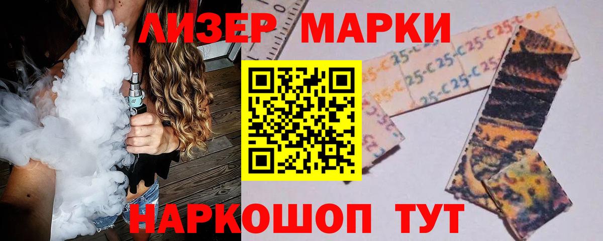 Лсд 25 экстази кислота  omg как войти  Вход с VPN  Нижнекамск  LSD-25 экстази кислота 